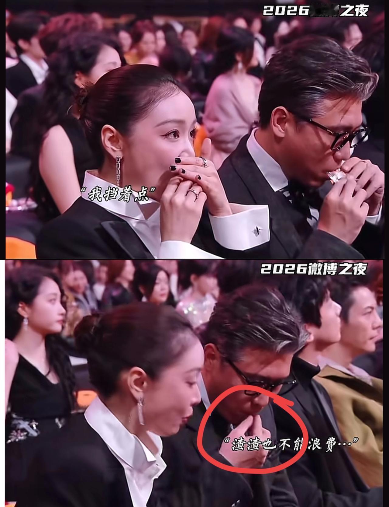 微博之夜，衣香鬓影。
有人忙着social，有人忙着艳压，李乃文，在后台捡起掉地