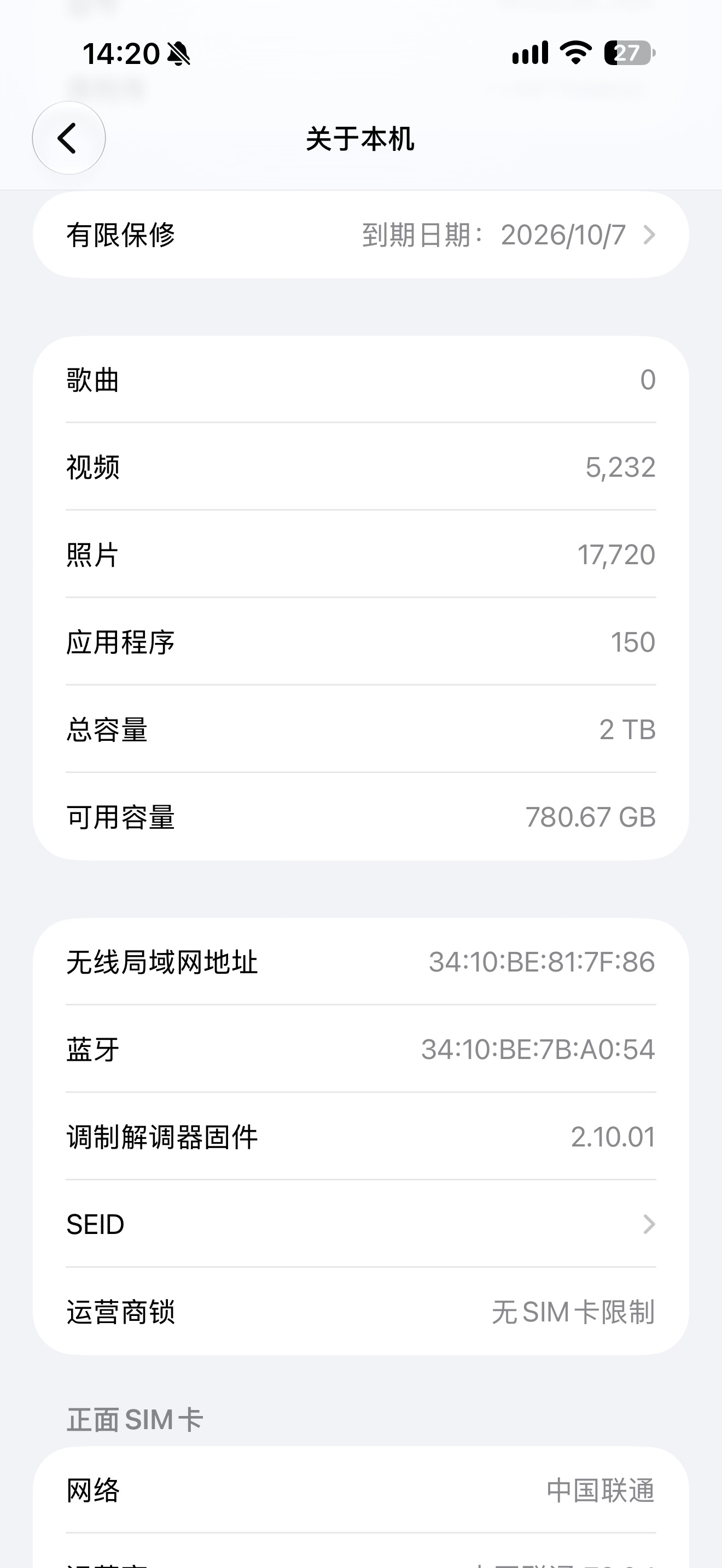 真叫 iPhone  Duo 啊！iPhone 17系列开始用2T版本。这次30