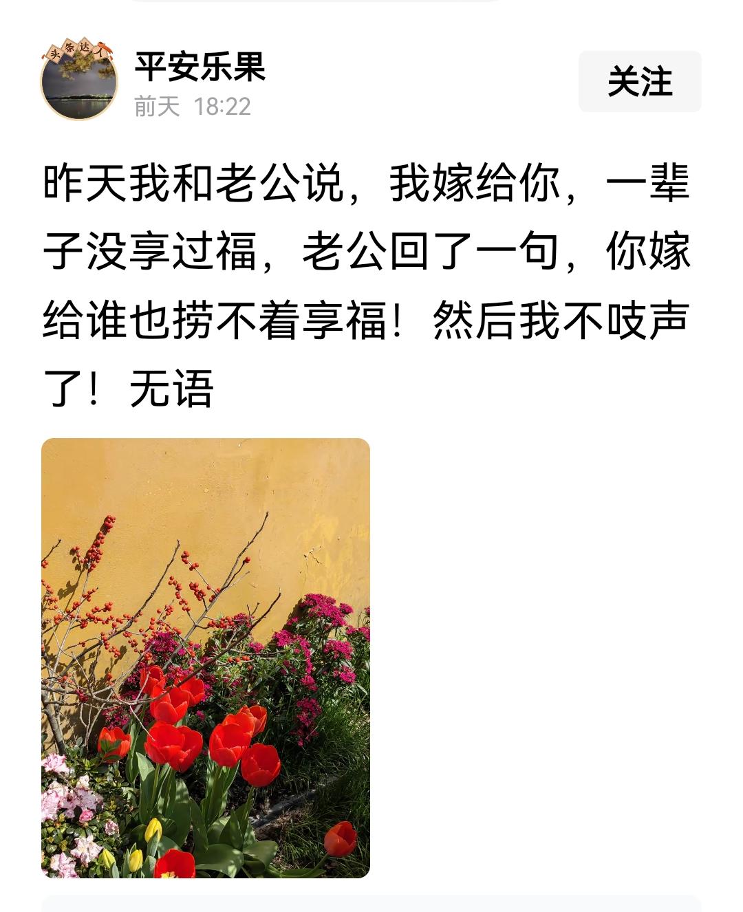 确实如此！要知道，婚姻是对等的，就是要鱼找鱼虾找虾，乌龟找王八。

因为很难想象