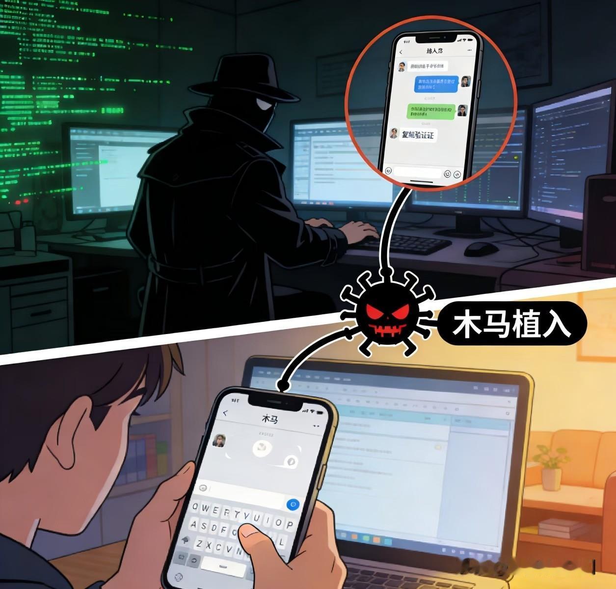木马是如何钻进手机的？伪装恶意App，伪装成系统更新、热门应用或打着破解、翻墙等