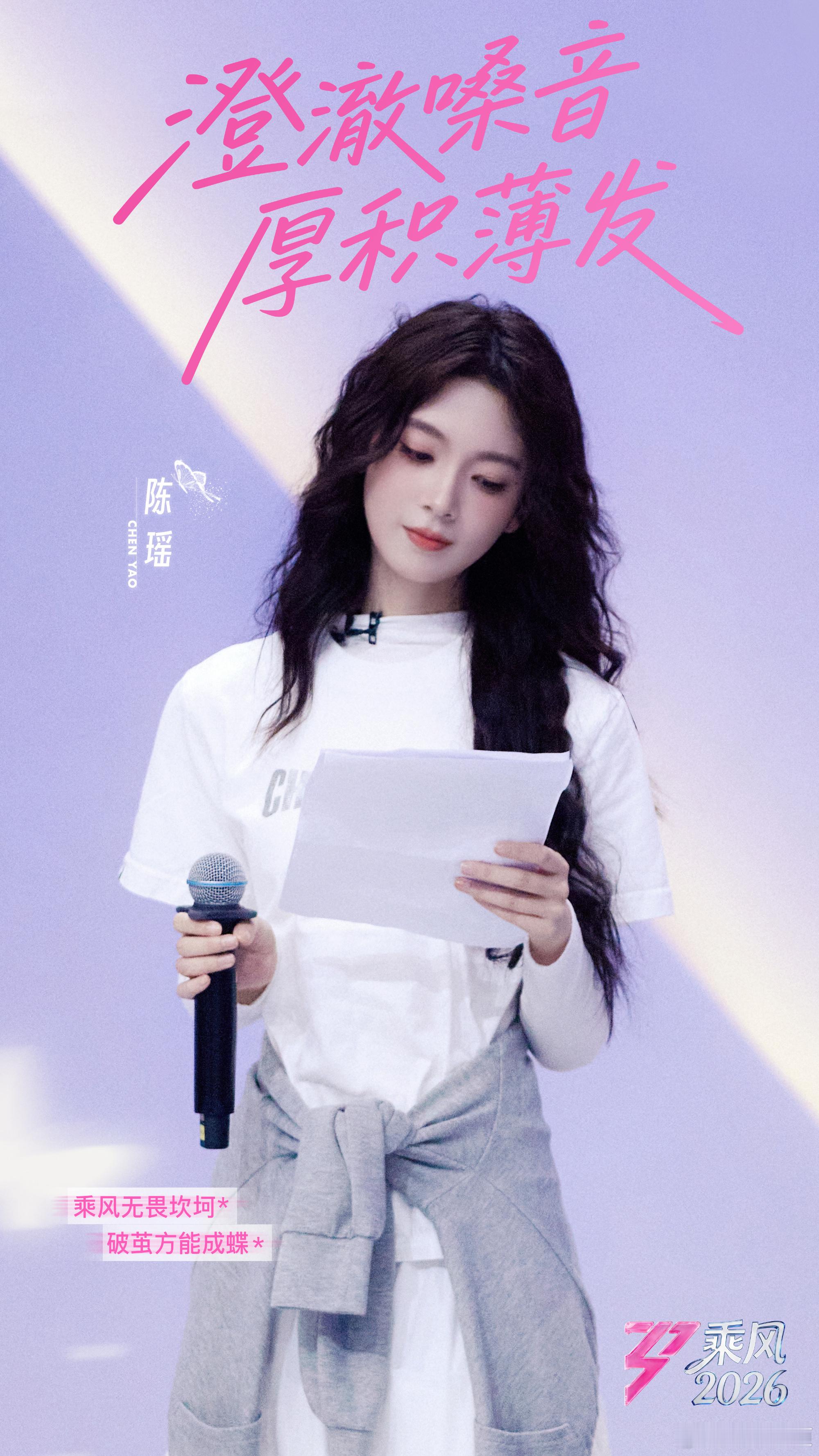 陈瑶我想要我努力我得到 陈瑶二公小考顺利完成啦，真的能看到她的认真努力。不躺平、