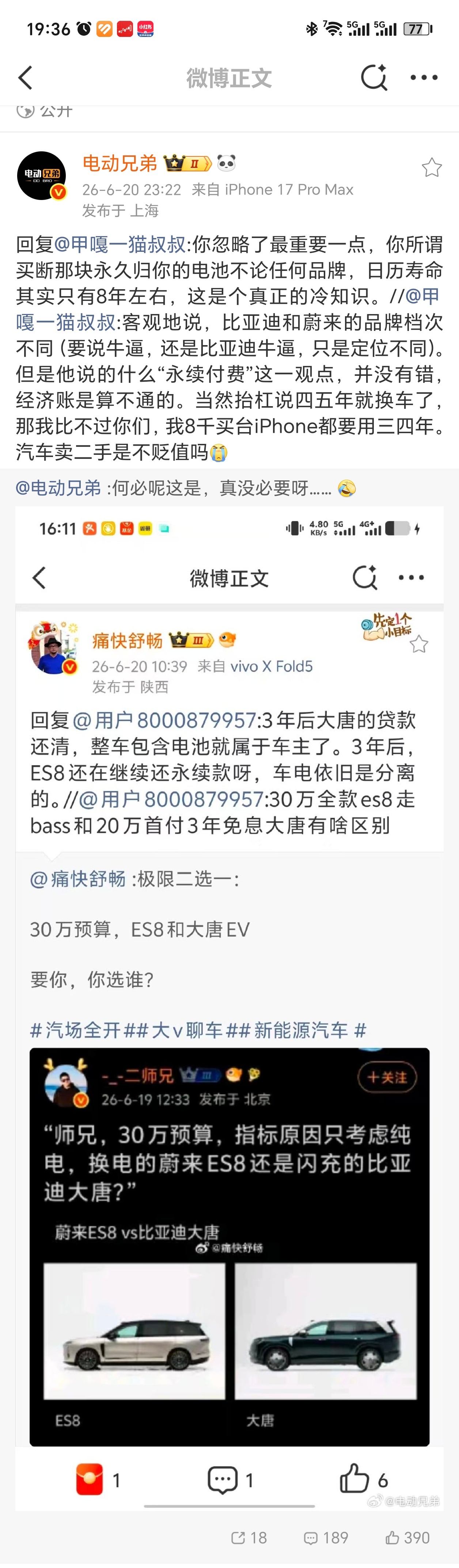 何必呢这是，真没必要呀…… 