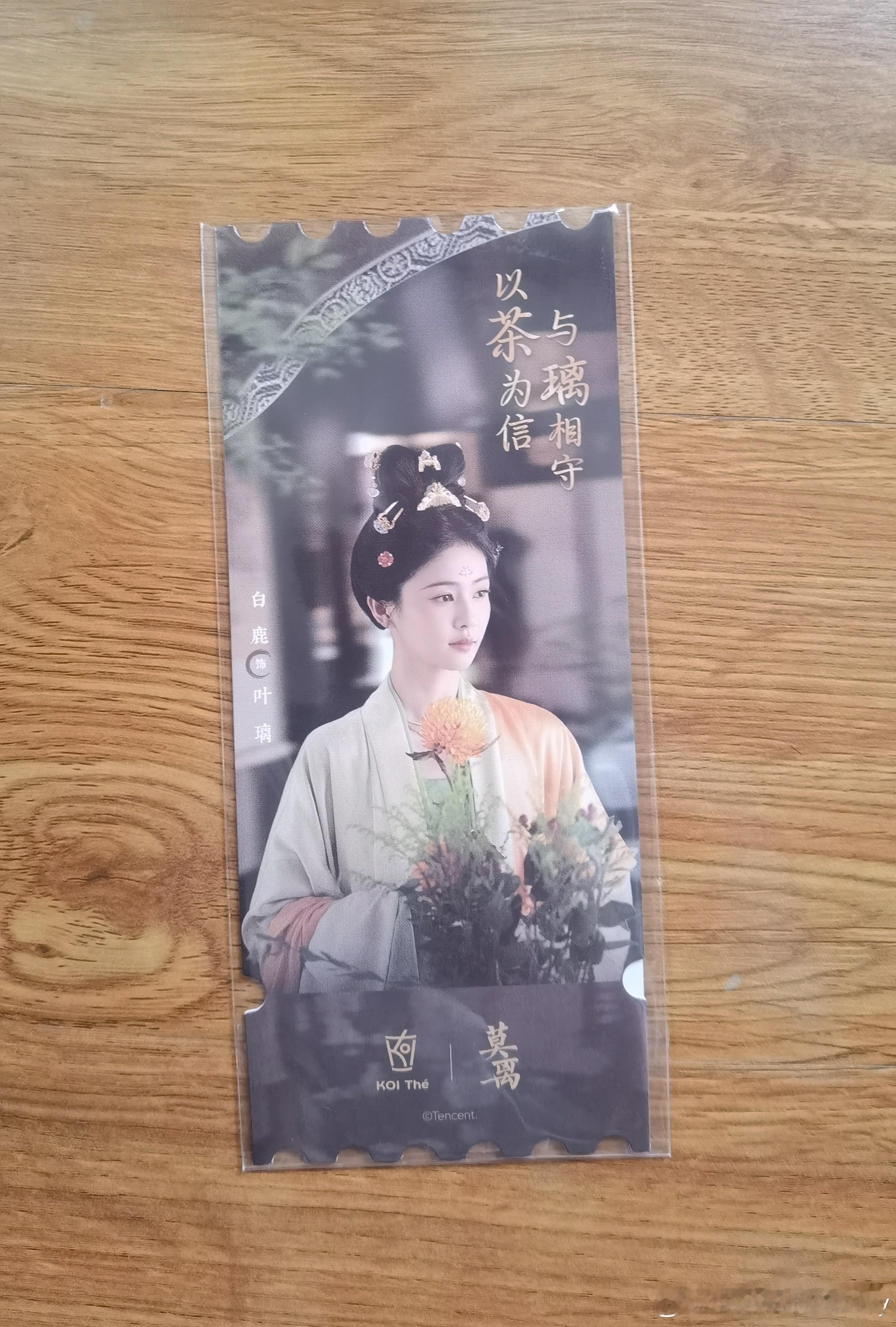 美美拥有白鹿白鹿叶璃
