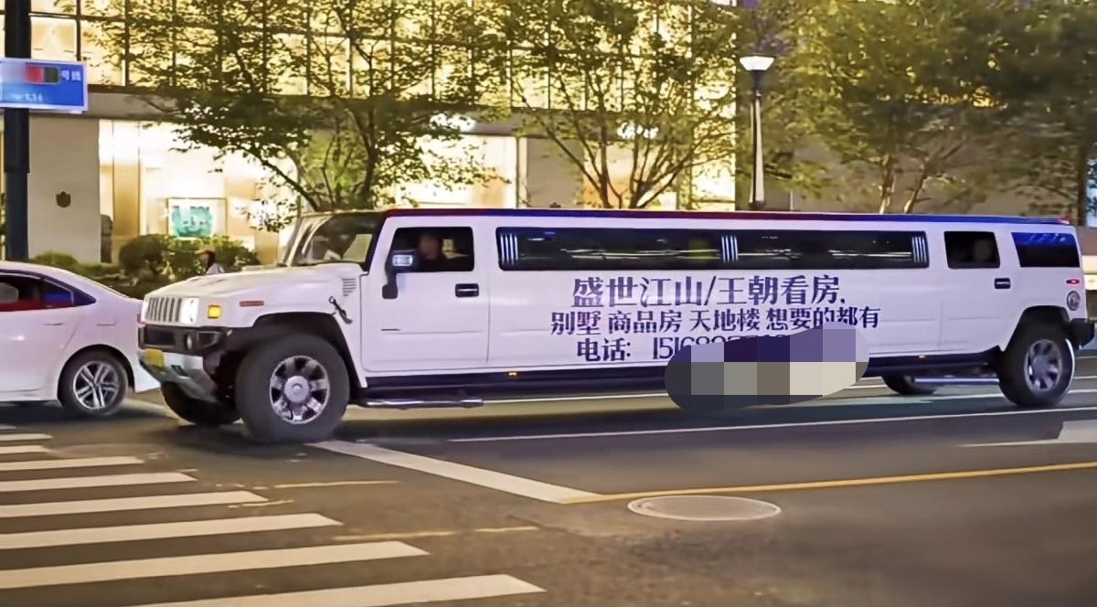 广西平南县房地产老板开这辆加长版悍马到街上去做宣传，宣传效果确实可以直接拉满，够