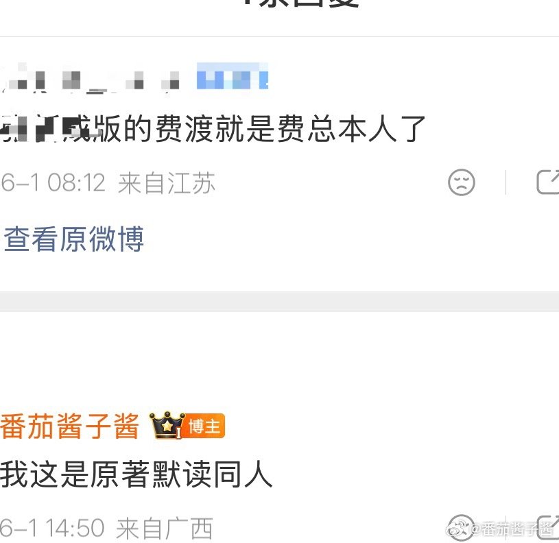 还是要说一下，能不能接受影视化是个人好恶，我不干涉。但是我搞的cp和同人都是二次