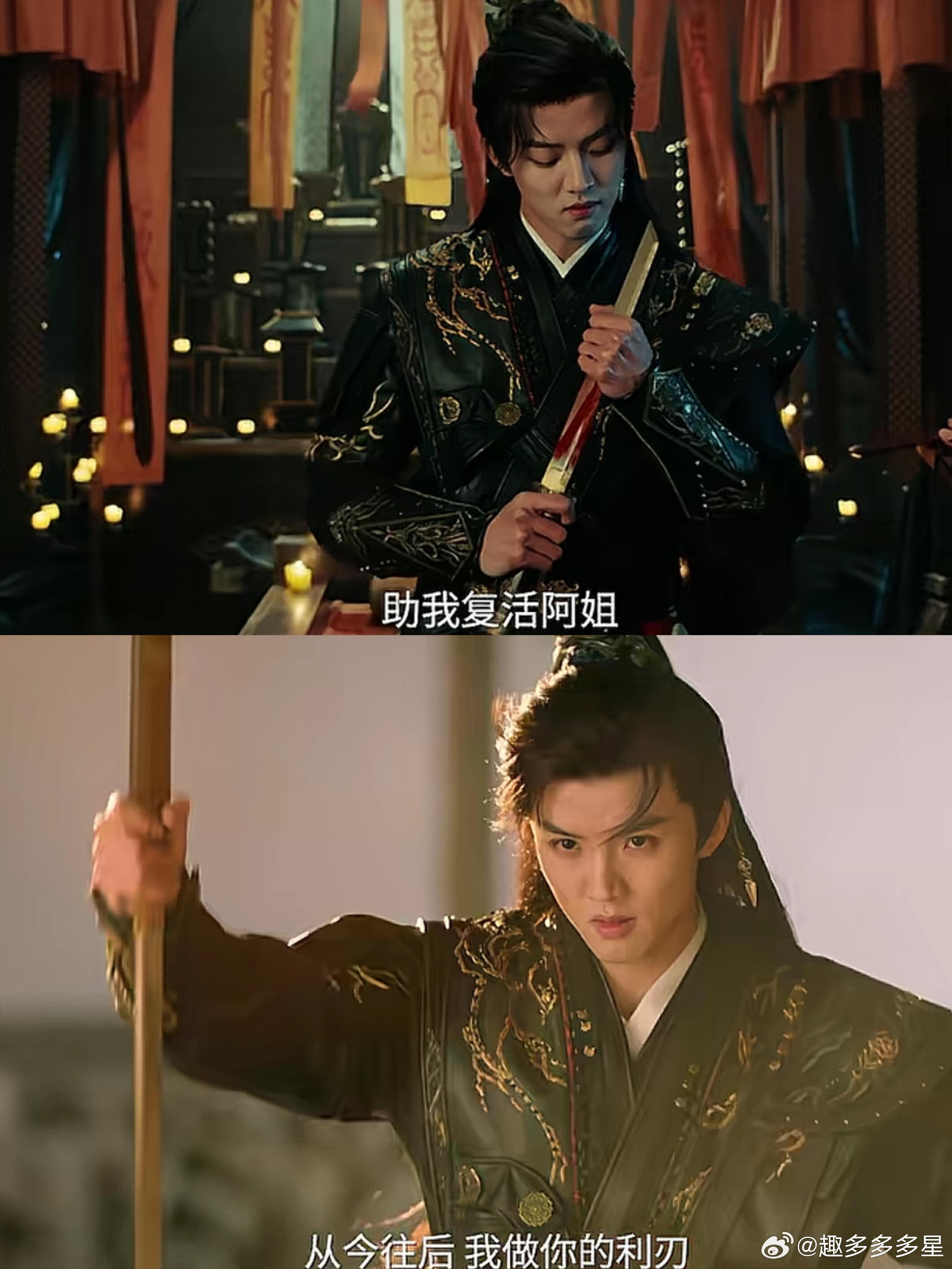 周峻纬你真的……在夺爱这一块！“阿姐，阿姐助我复活阿姐”姐弟恋吗这是，燕世子让我