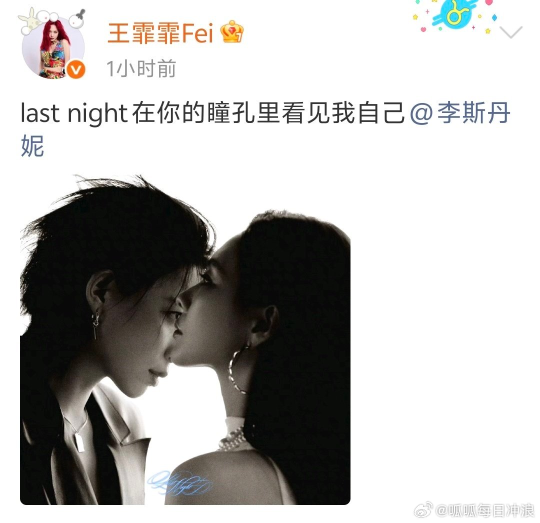 李斯丹妮王霏霏错位合照李斯丹妮和王霏霏的错位合照，一个角度，一次定格，黑白色调把