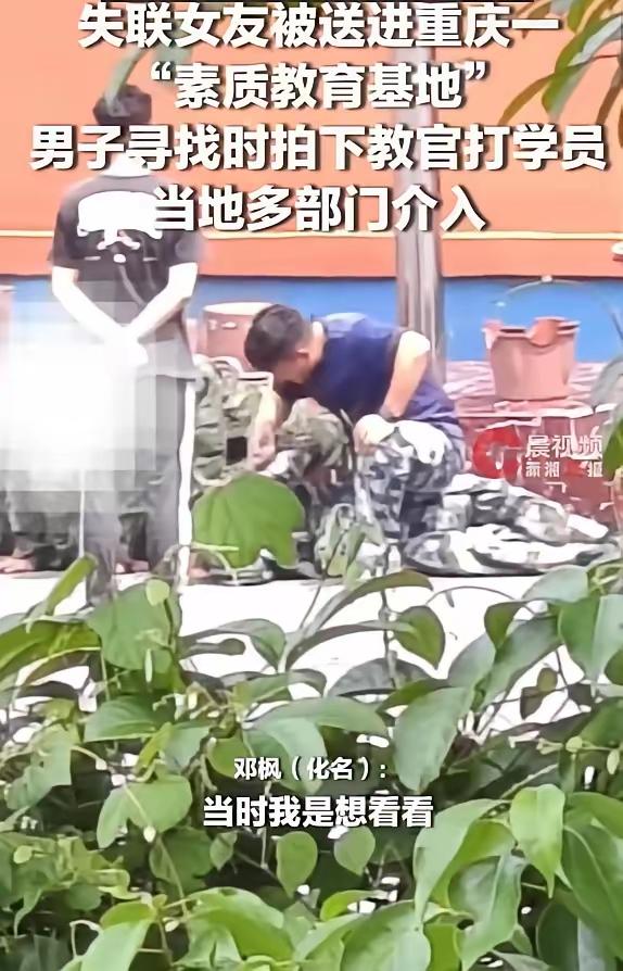 18岁的大姑娘，就因为没考上心仪的学校，竟被亲妈当成“废品”一样送进深山老林里的
