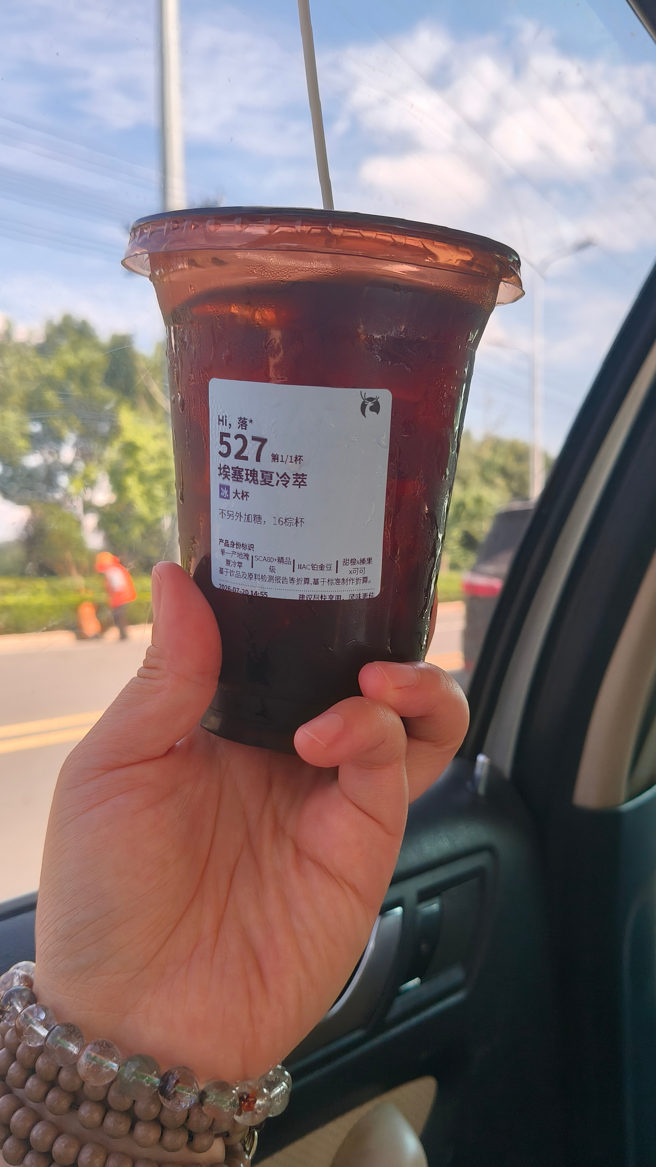 好喝！我妈说喝完晚上再发烧就给我扔垃圾桶！ 