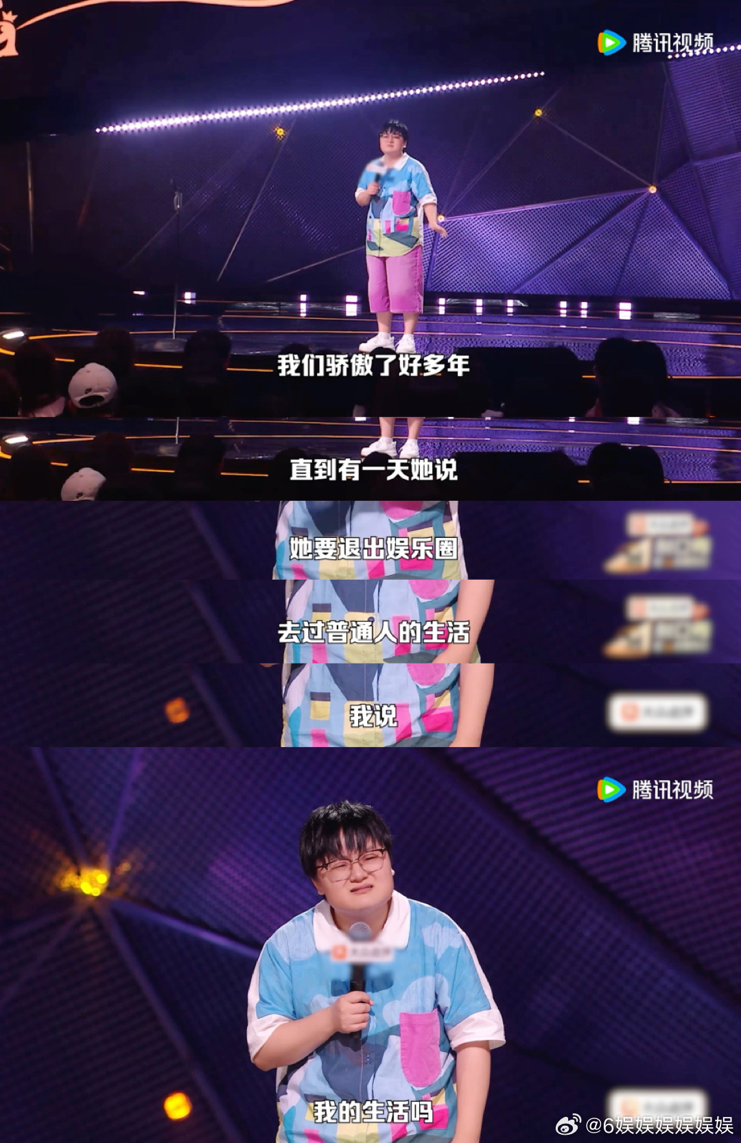 粉丝最不能接受的塌房方式脱口秀和ta的朋友们谁懂这种无力感，明明偶像业务能力在线