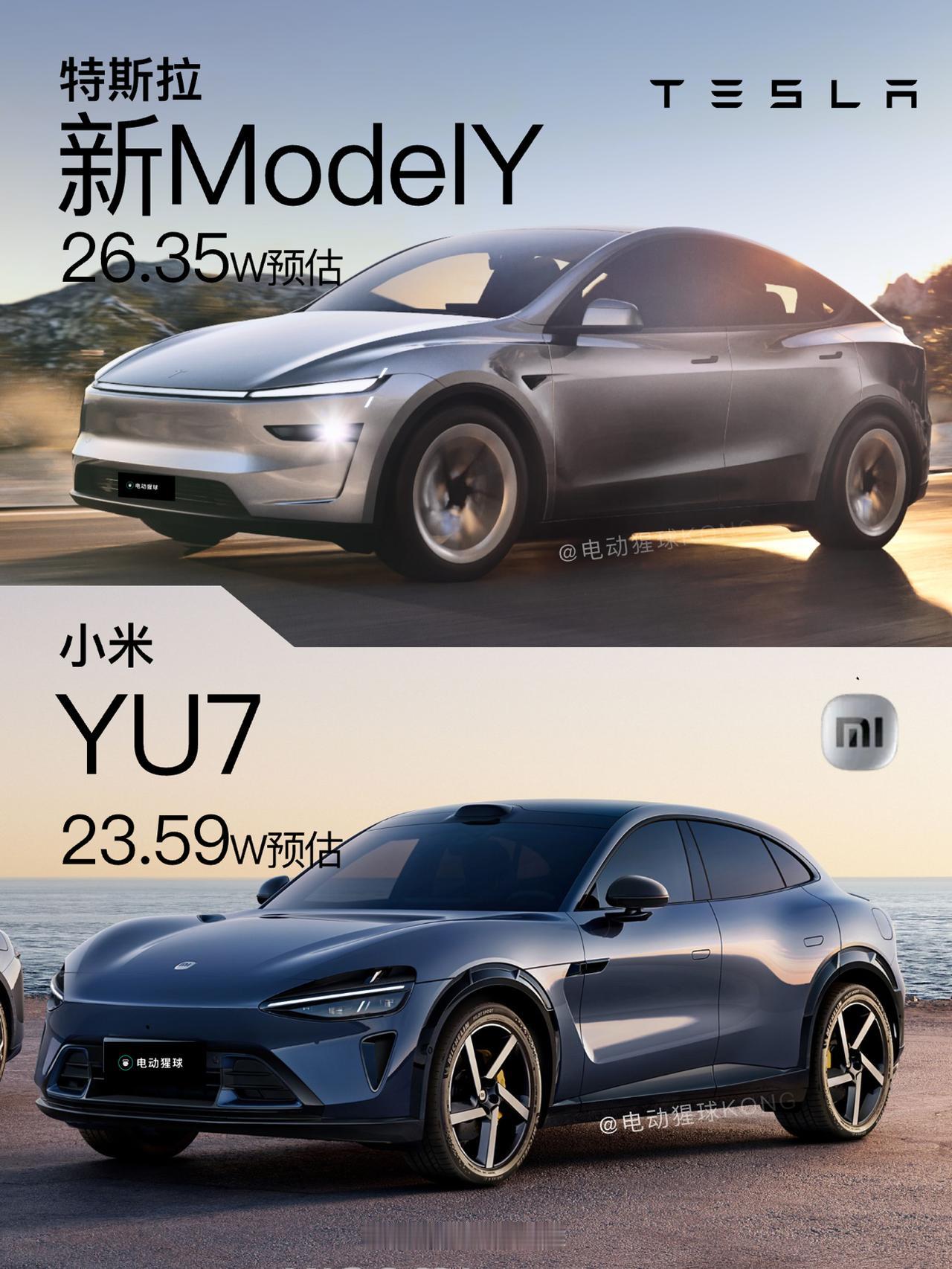 新款ModelY上线官网，起售价26.35万元，对上今年即将上市的小米YU7，手