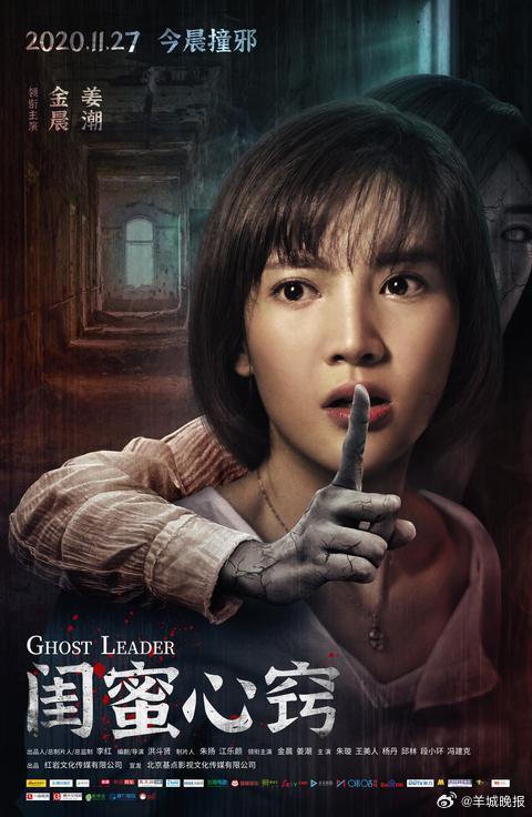 【金晨在哪部影视剧中的演技最让你印象深刻？】并非一出道即担任大女主，她的主演之路