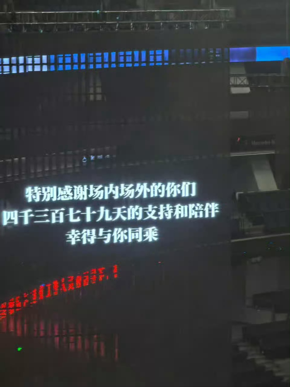 +365天❤️❤️幸得与你同乘易烊千玺礐嶨演唱会一周年