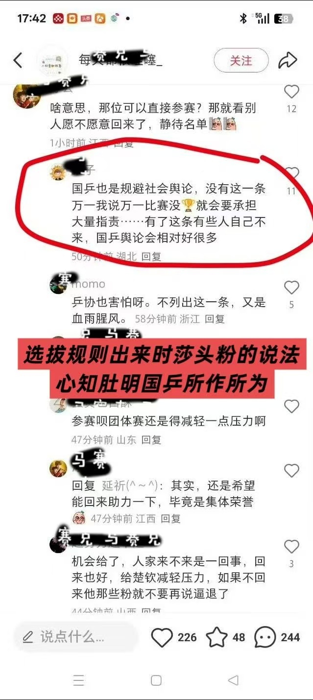 如何看待樊振东自愿放弃 樊振东球迷怎么想不重要，但是恨樊振东的乒丝是怎样想的我知