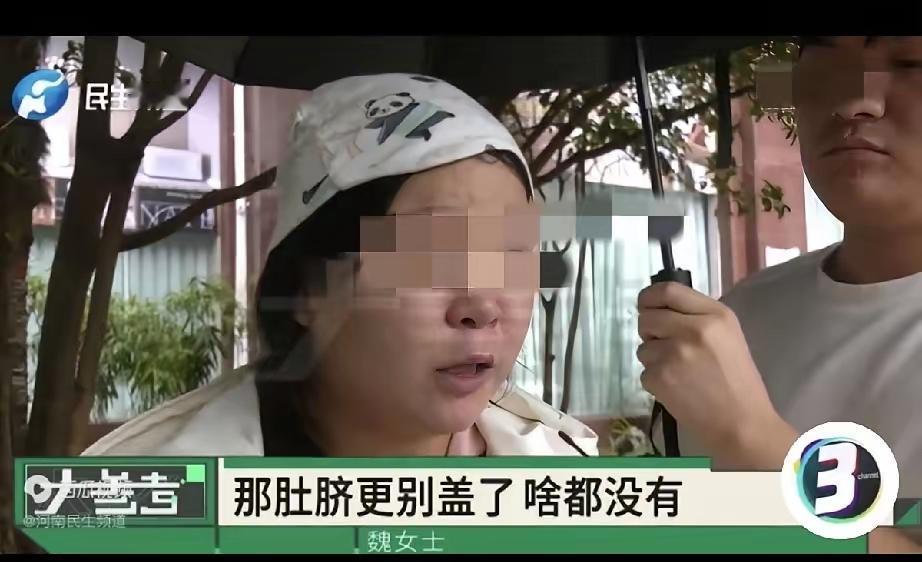 河南郑州，一女子生完孩子，住进月子中心，费用24800，刚住了了5天，月嫂把宝宝