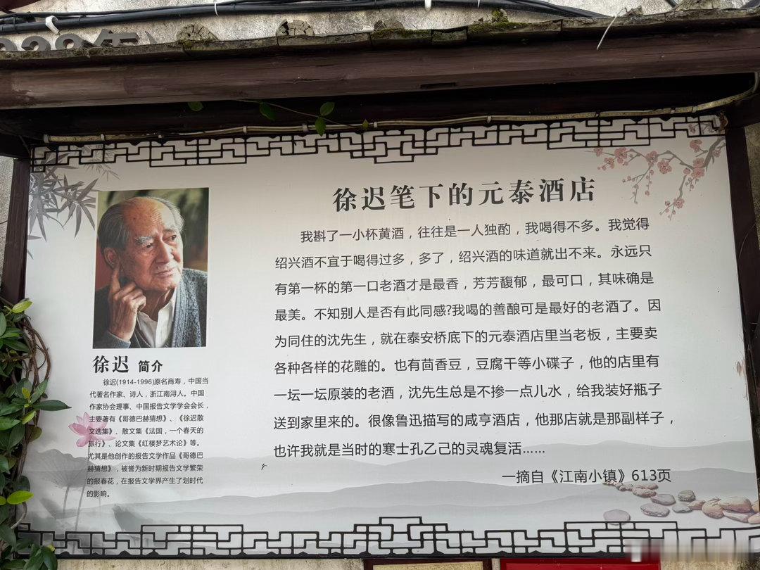 上午在南浔古镇遛跶了几千步。梦里水乡近代缫丝产业和海外贸易的崛起历史令人惊叹。著