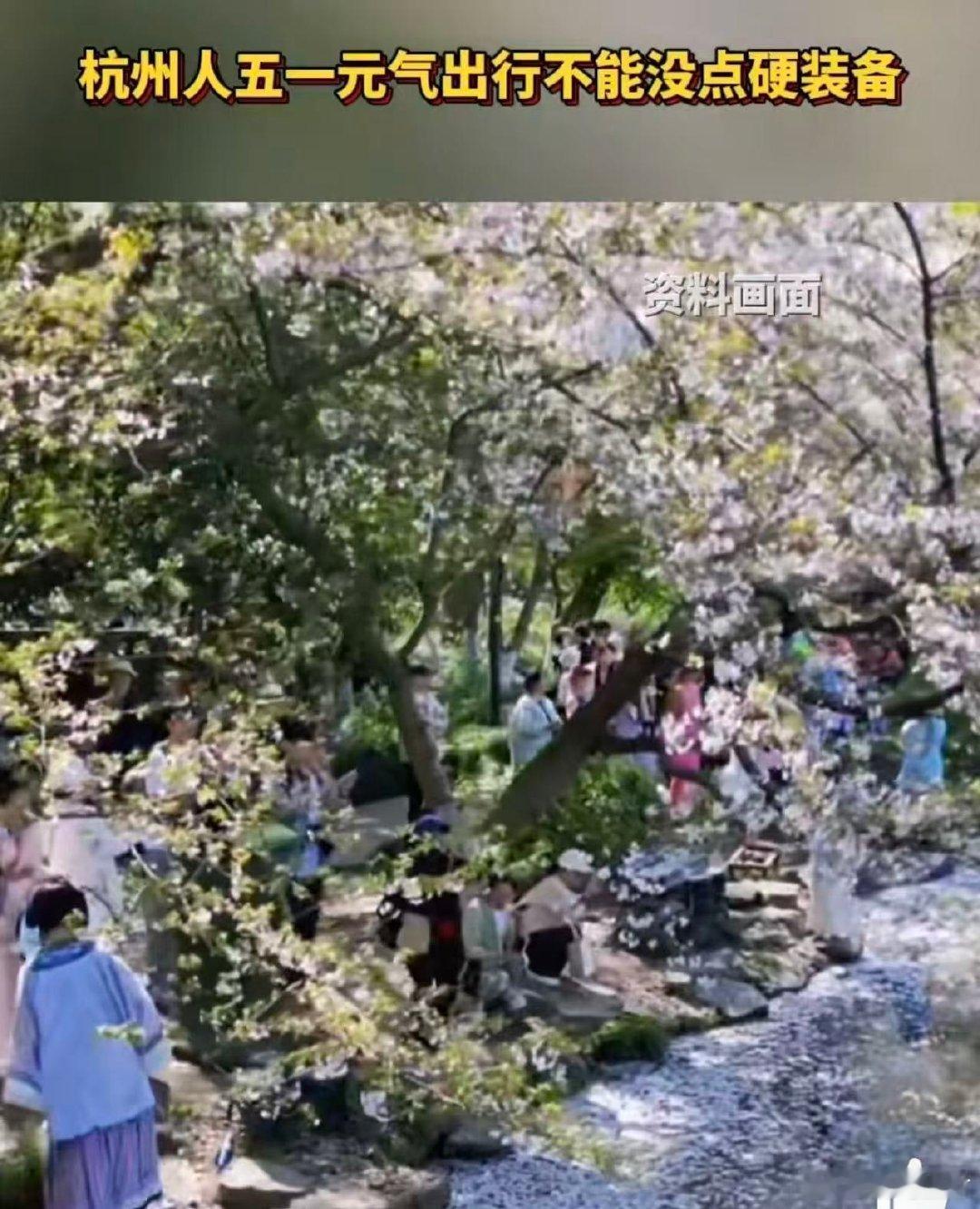杭州人五一元气出行不能没点硬装备五一杭城漫游，装备必须抗打！墨镜迎战骄阳，水杯续