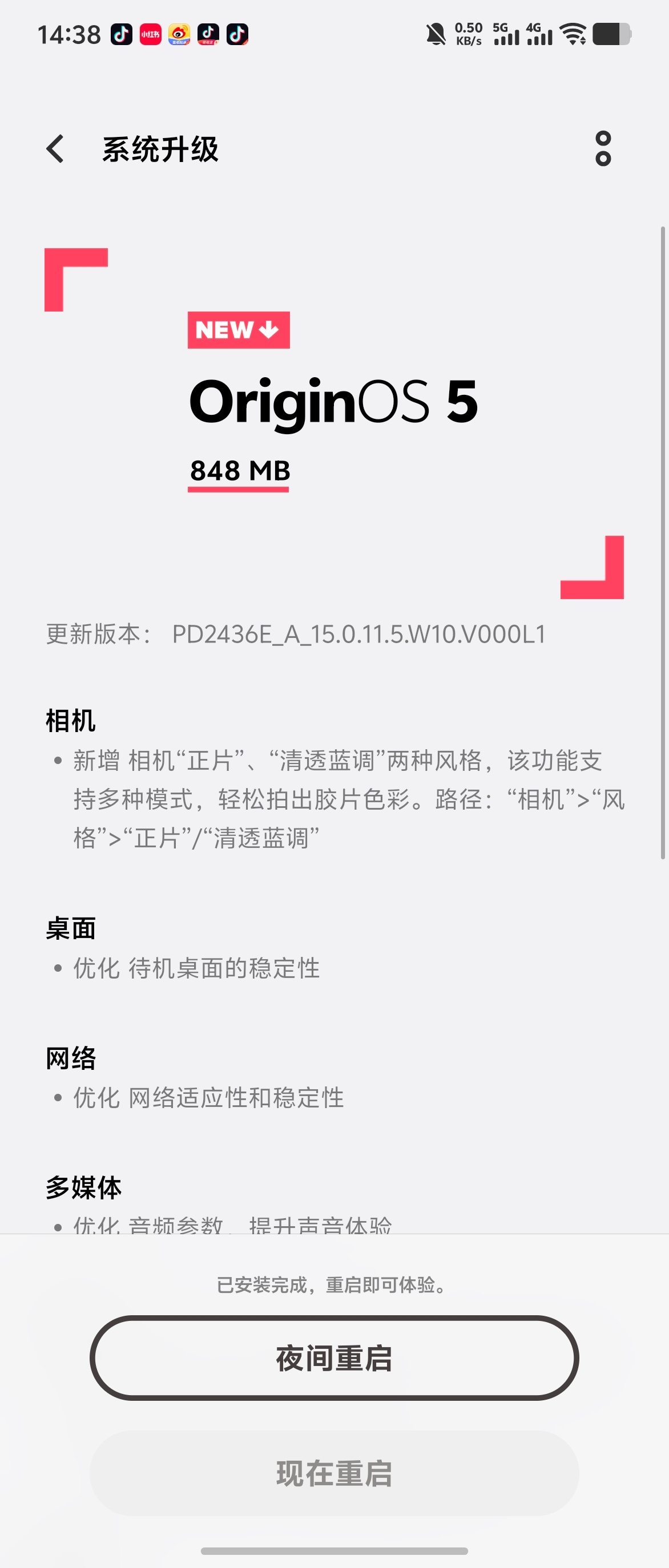 vivo X Fold5新增了正片、清透蓝调两种滤镜不过还是最喜欢负片滤镜[二哈