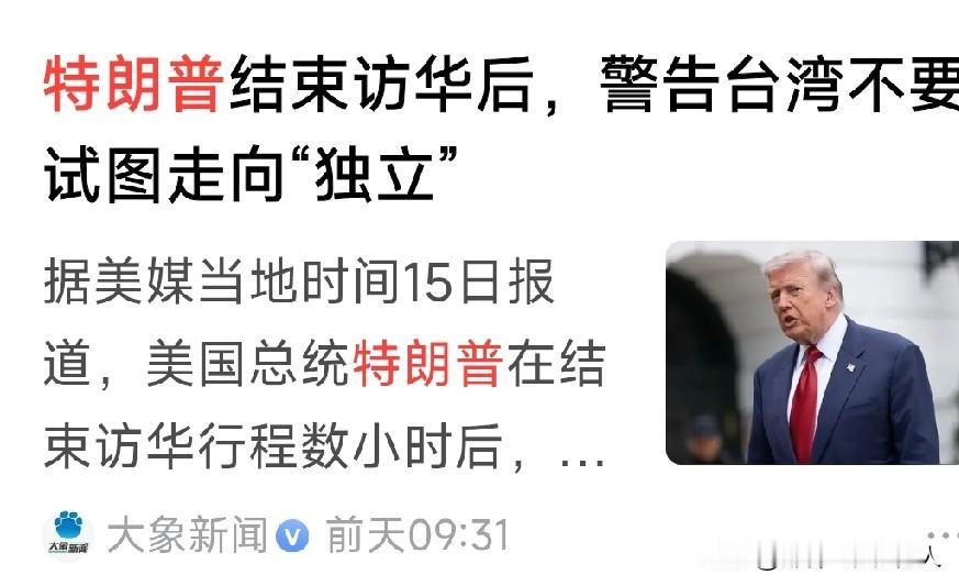 美国总统特朗普访华的余音未消，俄罗斯总统普京访华的浪声又通过电波传入了中国。
两