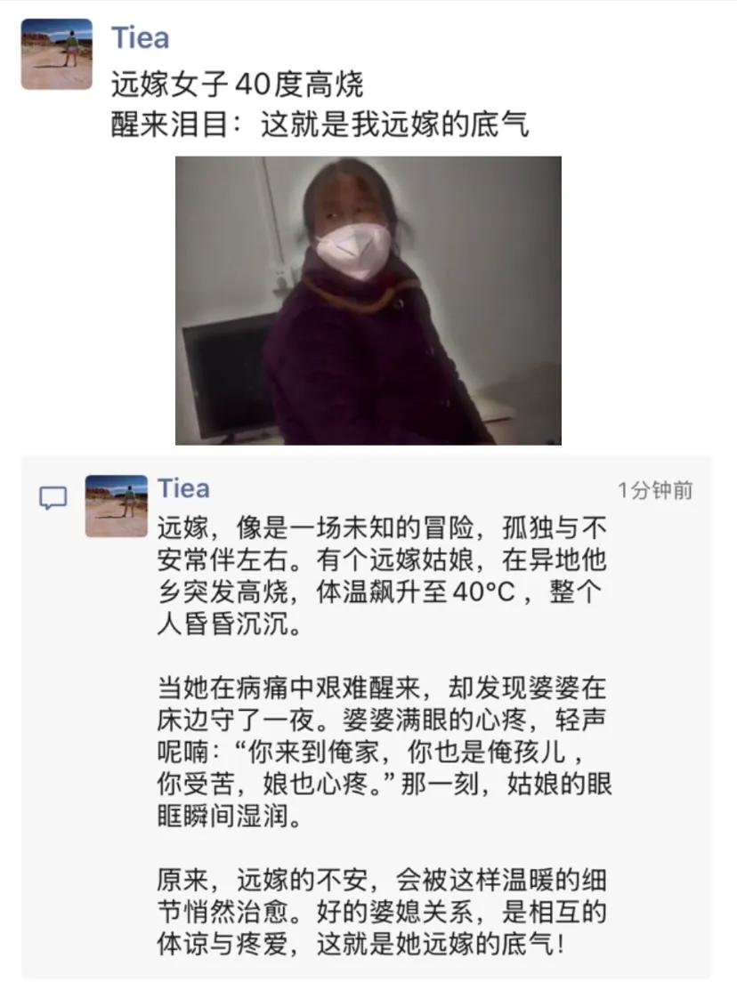 突然一下子就理解了，之前网上那位离婚要把婆婆带走的是什么想法了