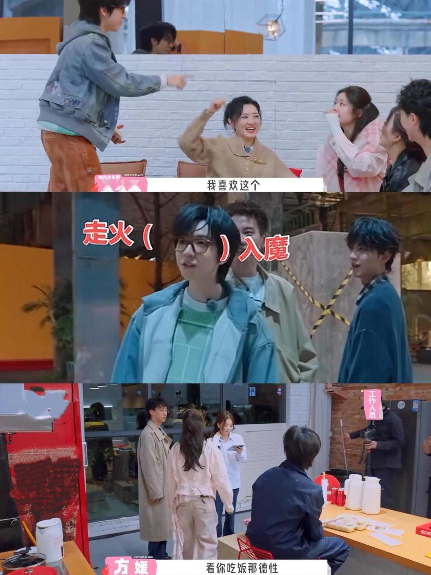 欧阳娜娜贺峻霖发现彼此同生日的反应五十公里桃花坞学到新颖取名方式！欧阳娜娜&贺峻