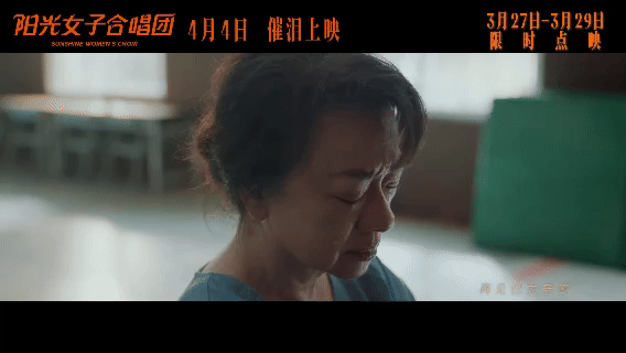 女子监狱版妈妈再爱我一次 被《阳光女子合唱团》狠狠戳中！A-Lin演唱《幸福在歌