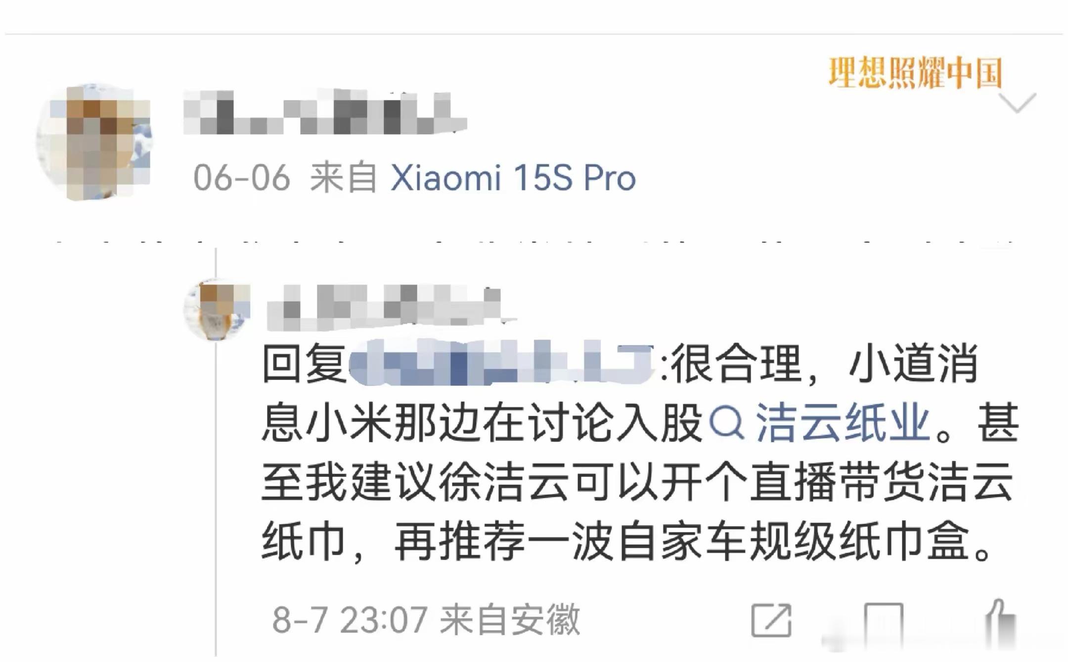 这事儿很无聊，现在越来越离谱了劝华为的人，是不是也应该劝劝小米大度如果真那么玩，