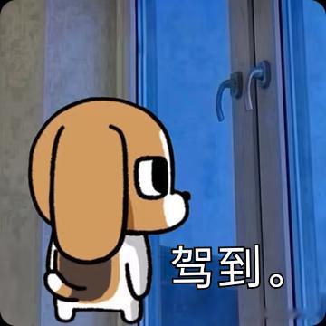 既然如此 趁机宣传一波哥们 见过西装暴徒投行精英吗 想摆脱恋爱脑走上天天吃炒茄条