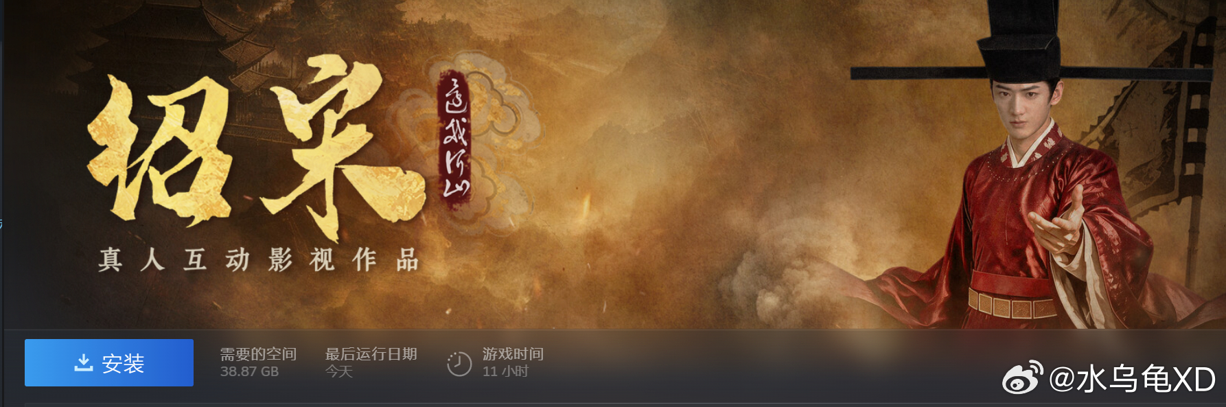 真的是玩到屎了，明明有一个这么好的原作，居然可以做的这么烂，加那么多女角色完全不