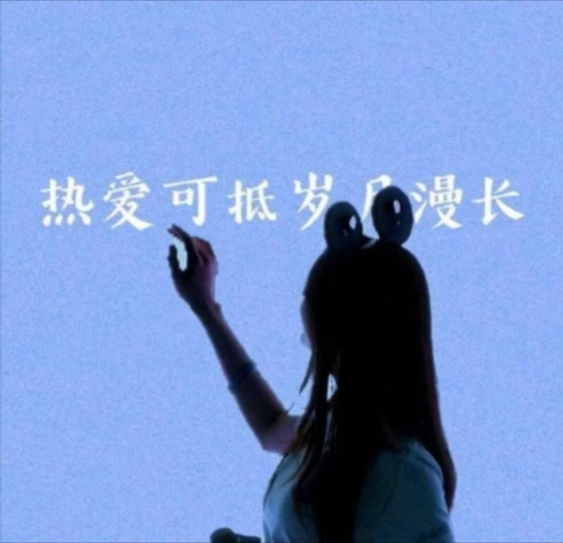 迪丽热巴0603生日快乐 dlrb 今天星期巴 dlrb 迪丽热巴你叫冬天，我就