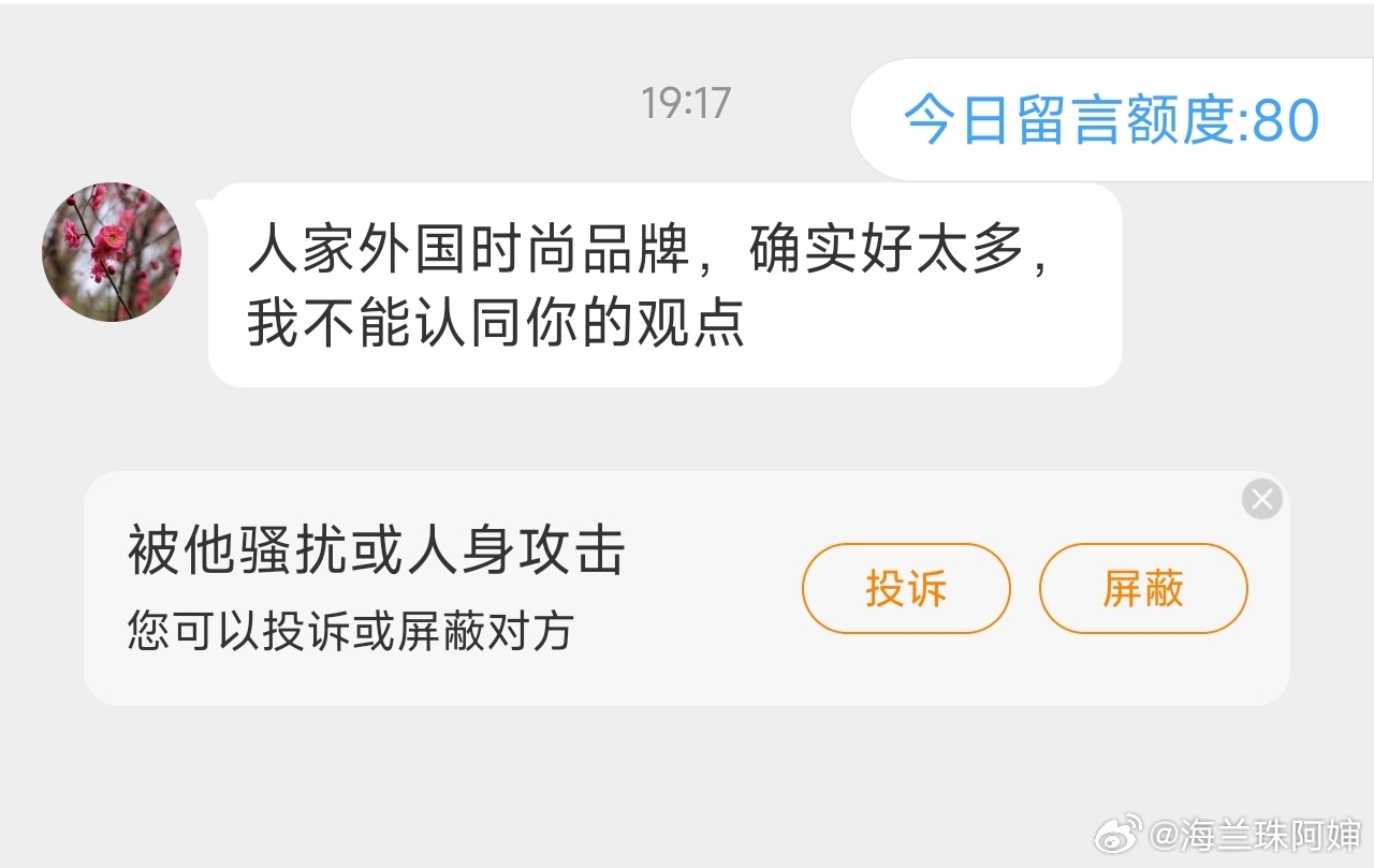 难绷... 比我这个从业者还“专业” 