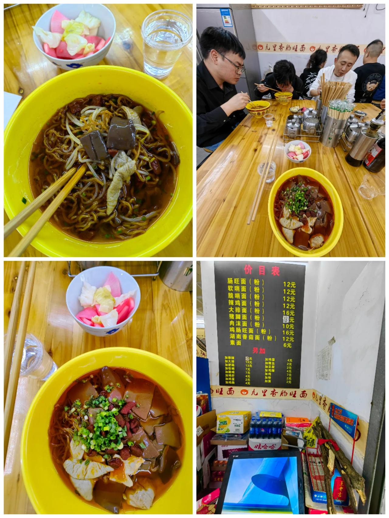 九里香随拍食记 今食随拍 今日美食美景 家常美食随手拍 随手记录美好＃ 美食·美