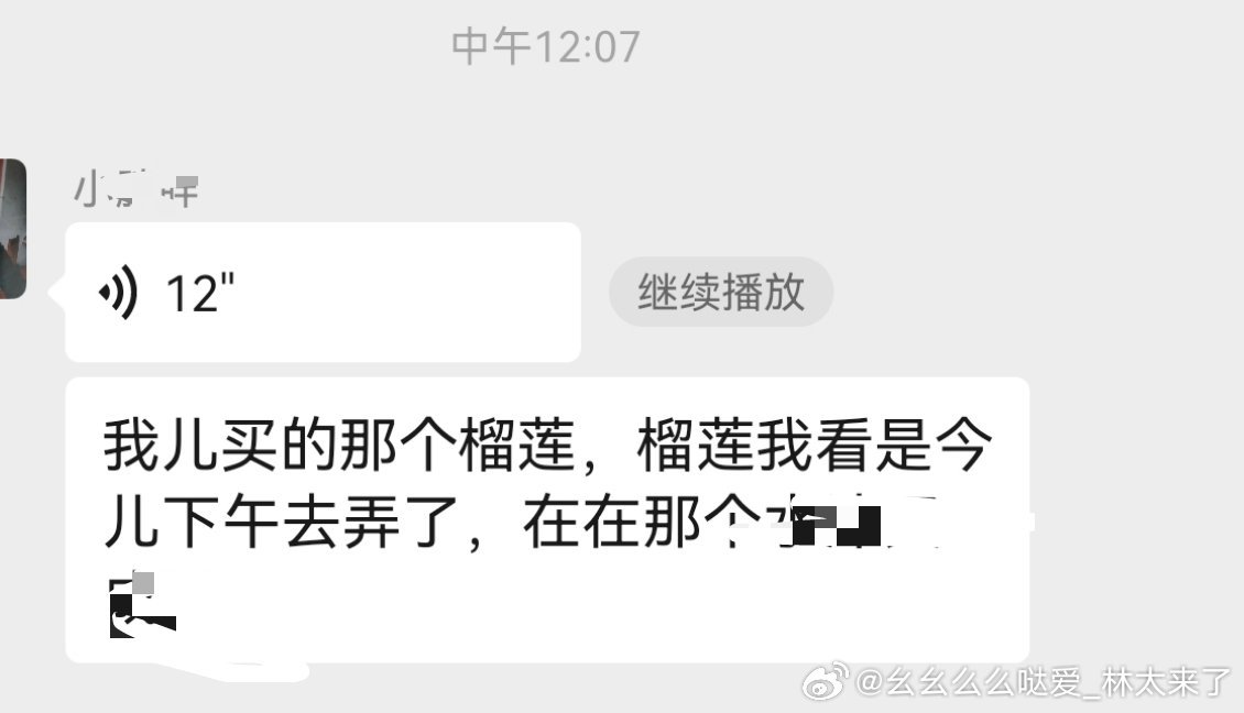 我爸妈总是在我控制体重关键时刻来考验我。。。而我完全接不住考验算了算了，吃完榴莲