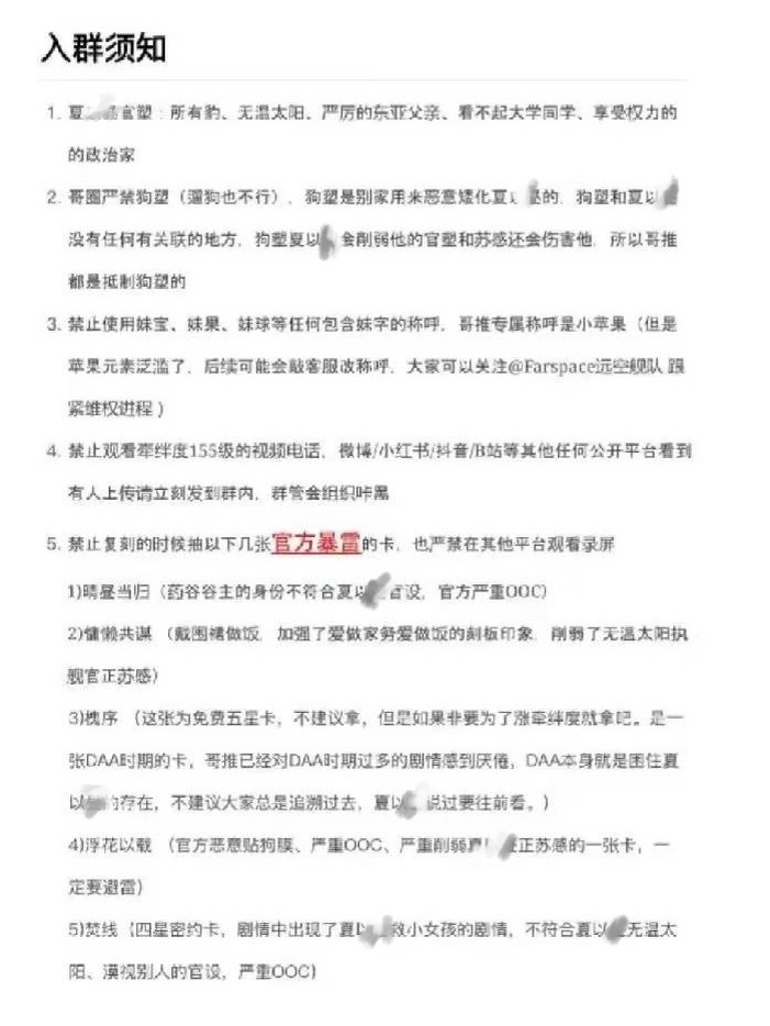 估计🫏棚🍗群以后进群规则再加一