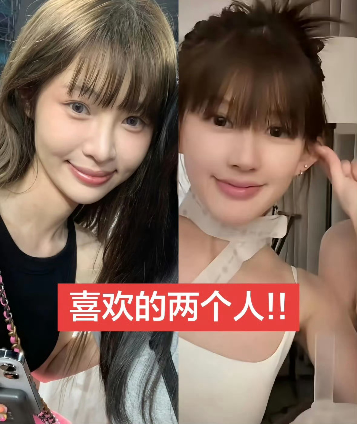 他们是亲姐妹吗？长的这么像 