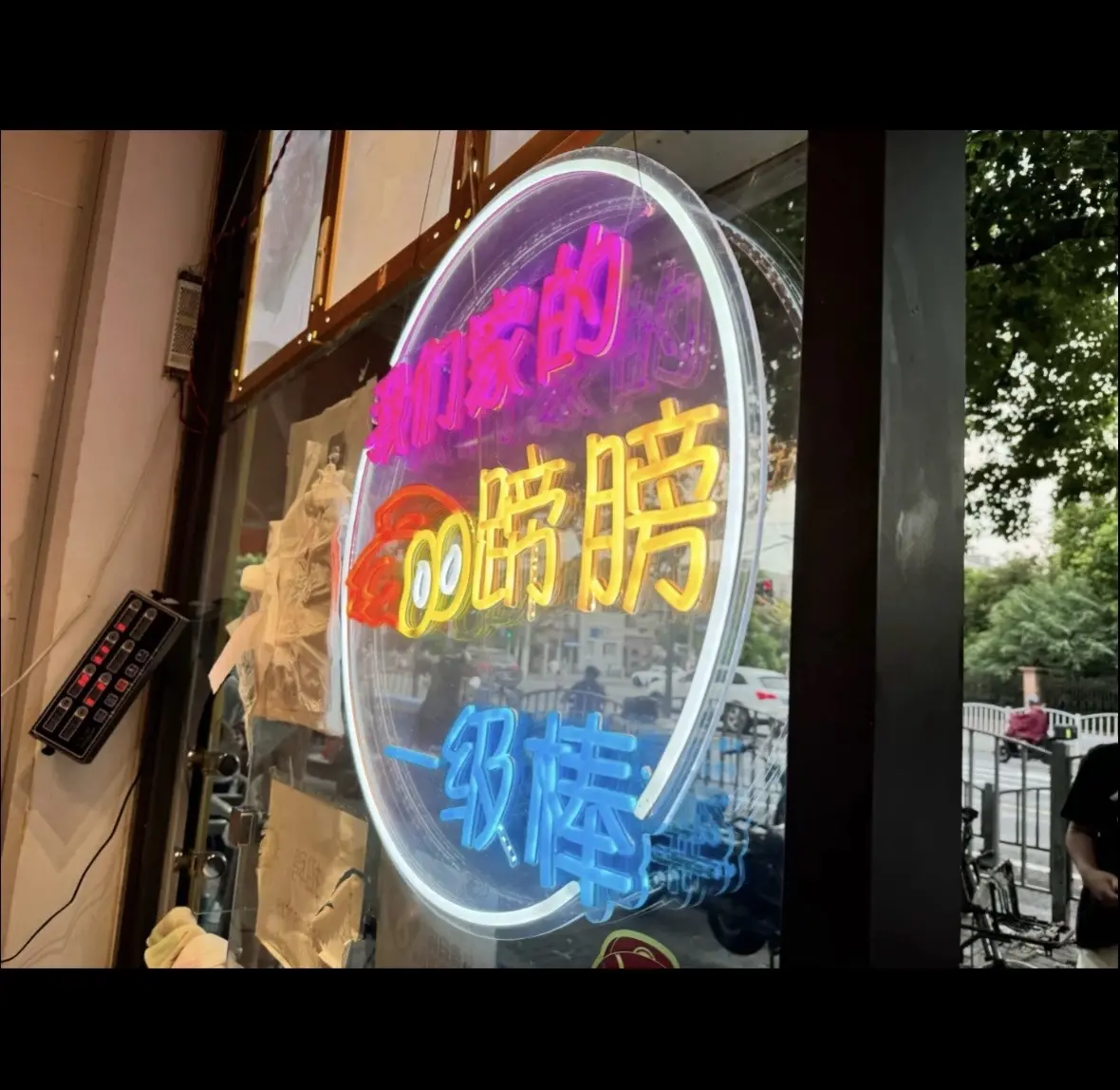 卤裕源椒盐蹄膀