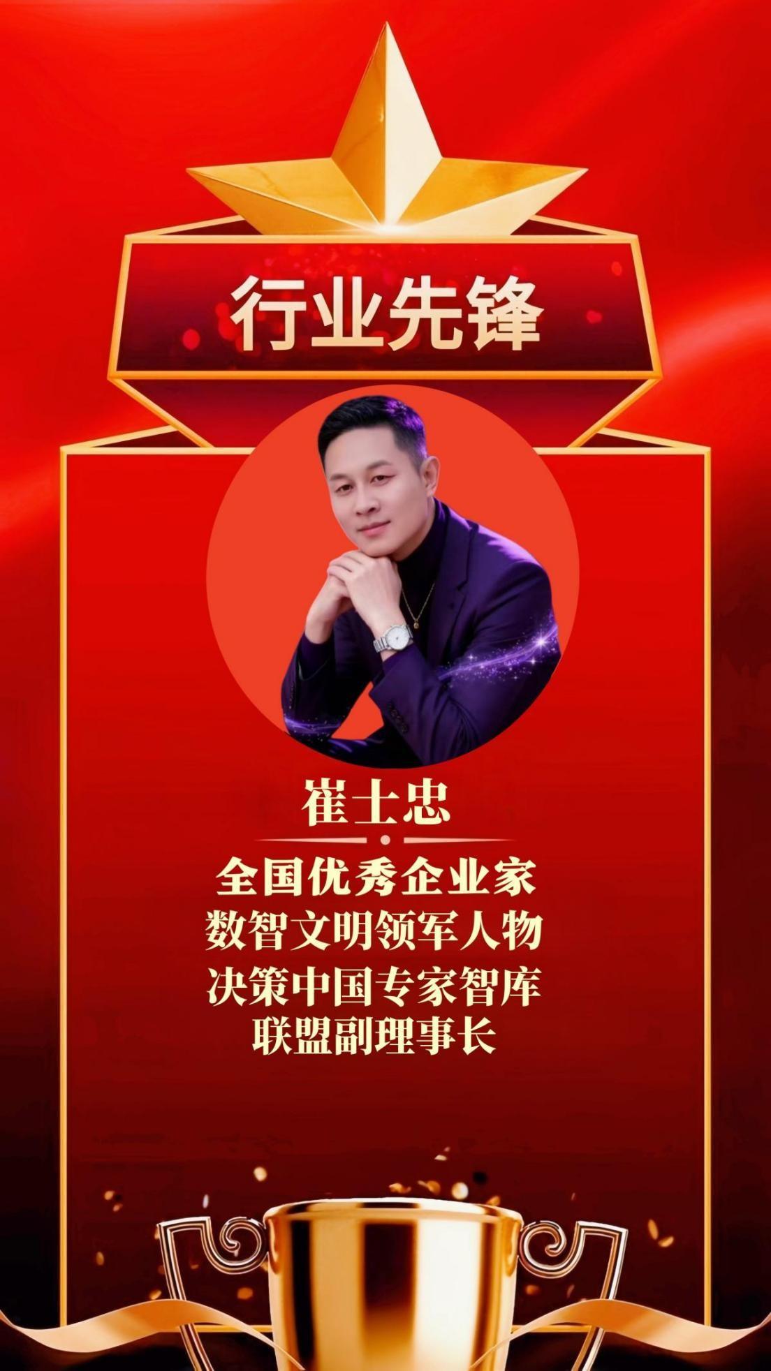 依托量子哲学凝聚共识 借助幸福航母落地产业布局！

新世界，必须要有新规则
——