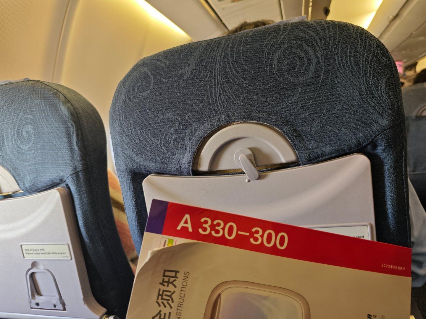 国航空客A330-300深圳回北京，今儿这飞机是个丐版低配，没屏幕而且座椅特别薄