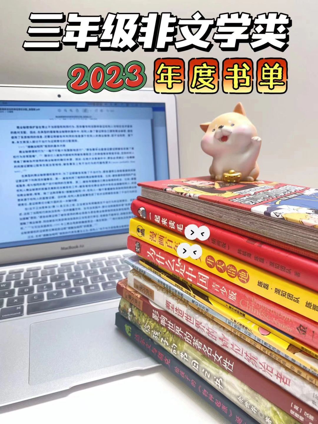 我是有些选书天赋在身上的✨不踩雷小众书单