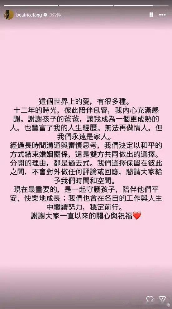 方志友杨铭威官宣离婚杨铭威方志友宣布离婚深思熟虑后共同选择结束婚姻，两人约定不对