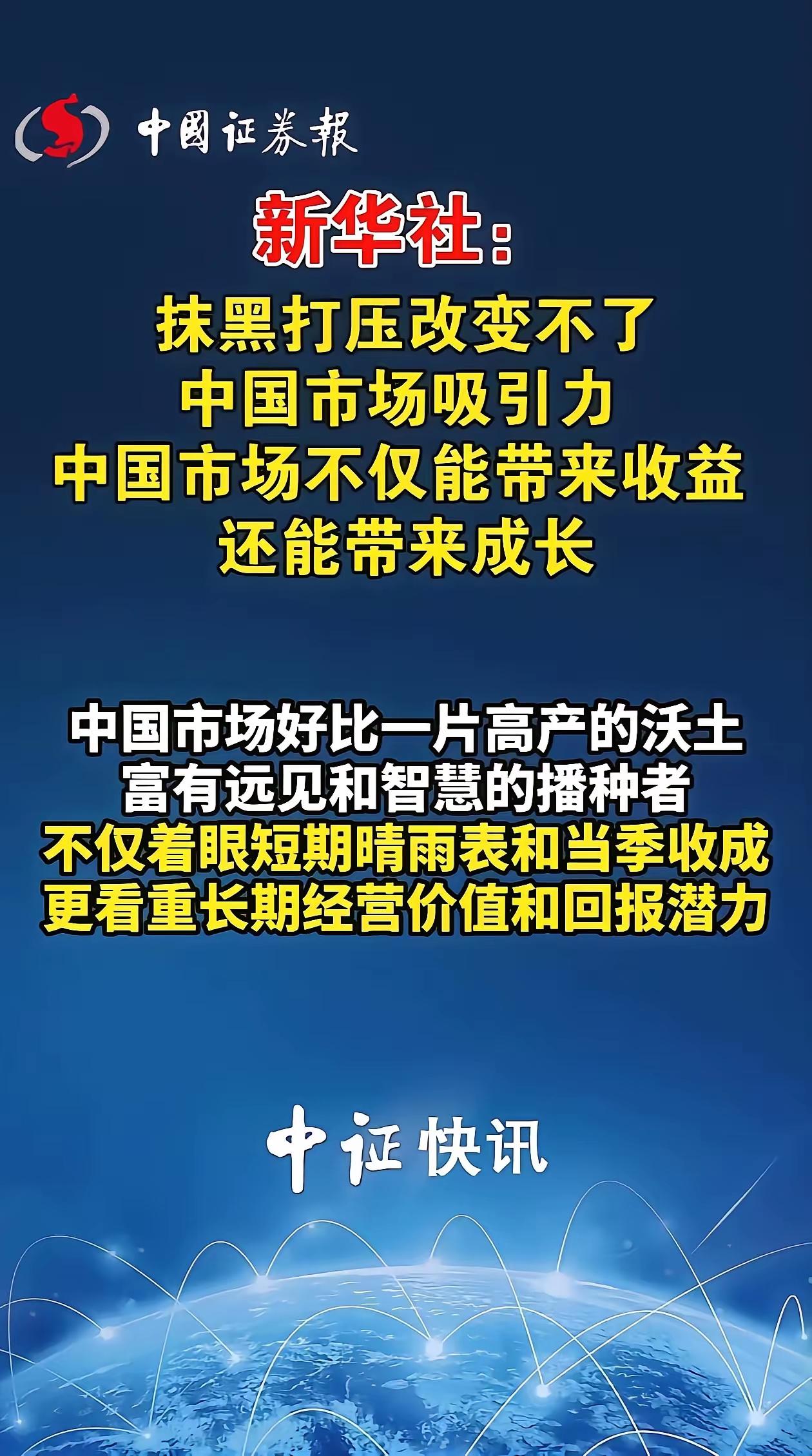 抹黑这两个字多年来洗了多少人的大脑
有时候实话在他们眼里也被定义为抹黑
如果本身