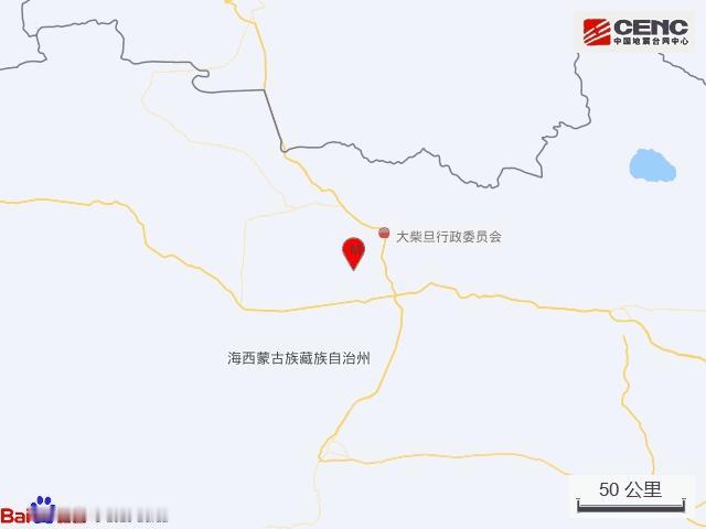 1月15日7时18分，青海海西州直辖区（北纬37.65度，东经95.11度）发生