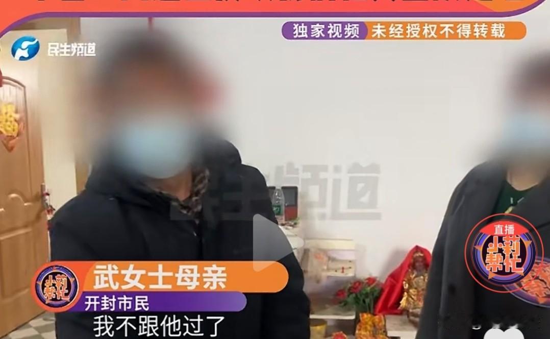 河南开封，53岁女子花光30万积蓄打赏女主播，女儿心疼父亲怒斥母亲，我爸辛苦了一