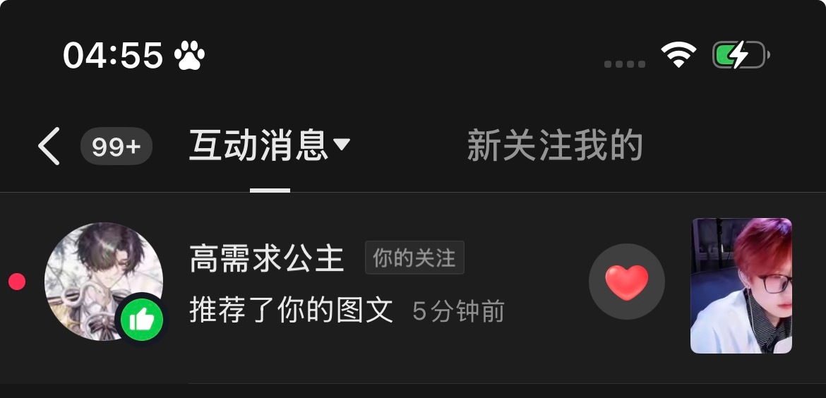 到底睡不睡了  专栏 · 题题兮记  专栏 · 我的世界 天气晴
