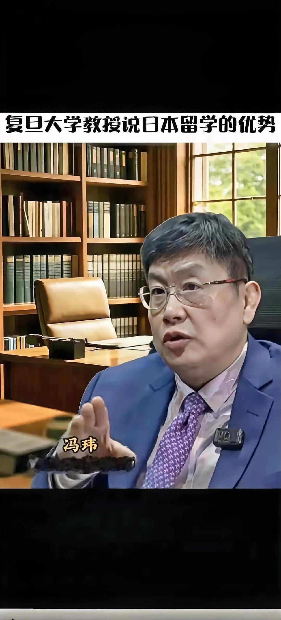 真的是太让人气愤了
 
全国人民同仇敌忾之际，作为历史学教授，自身不能正视历史，