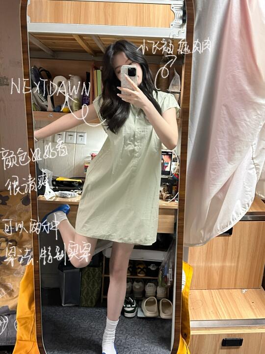 变成美女的第一步 丢掉宽松衣服