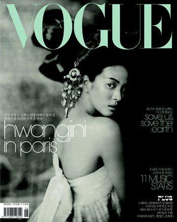 宋慧乔 x VOGUE COVER 【韩版】2007.06 、2011.12 、