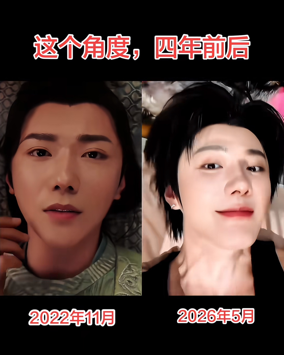 男大活精养人 