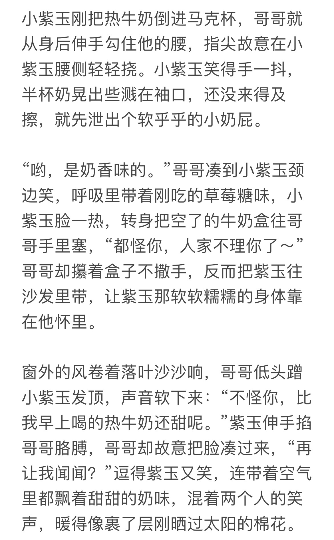 你们相信我今天这个真的不一样 ​​​