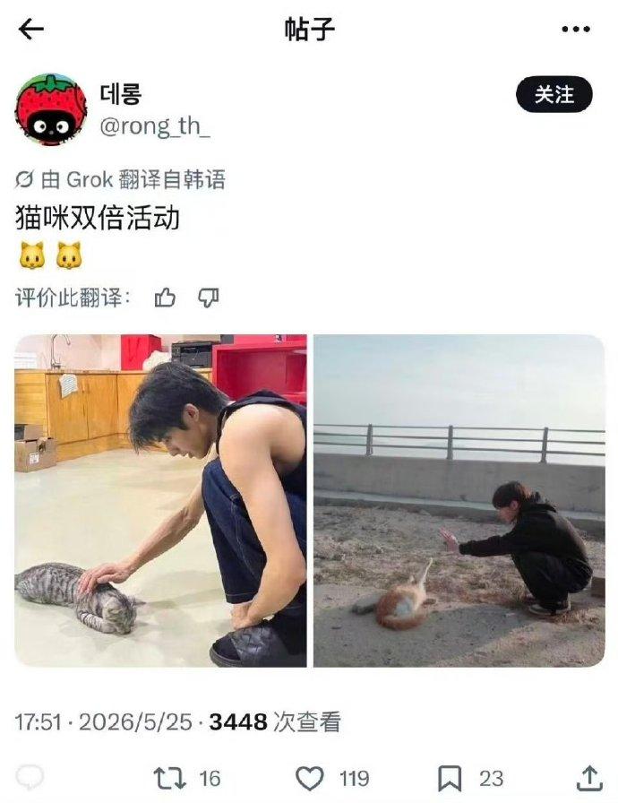 这也太像了吧 是特意找角度了还是原本就长这样啊 ​